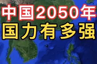 韩国第90分钟扳平！孙兴慜助攻，黄仁范远射破门，韩国2-2约旦！